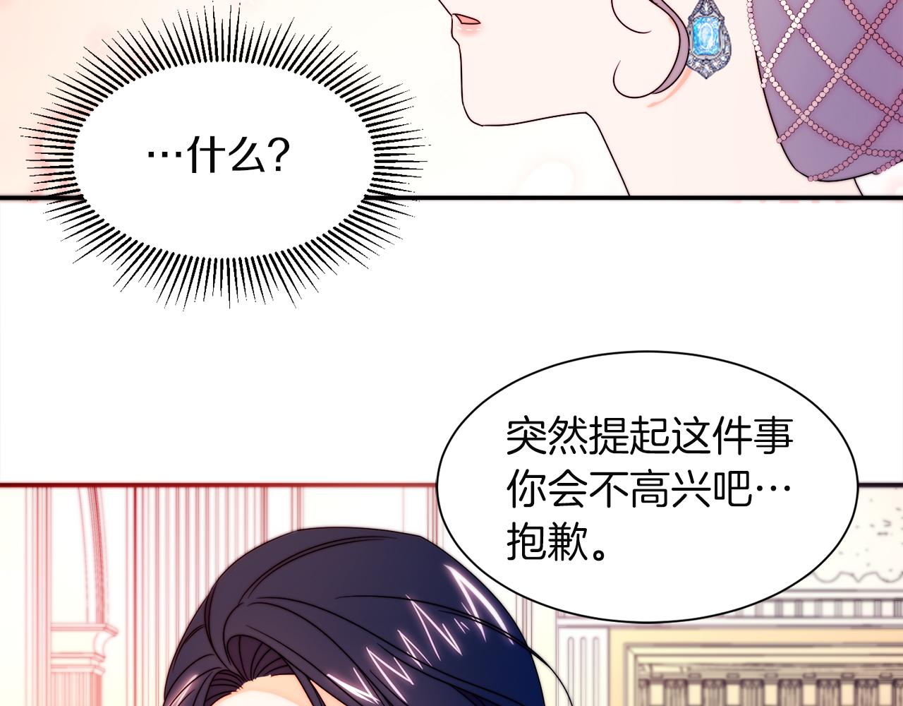 第26话 心痛的感觉71