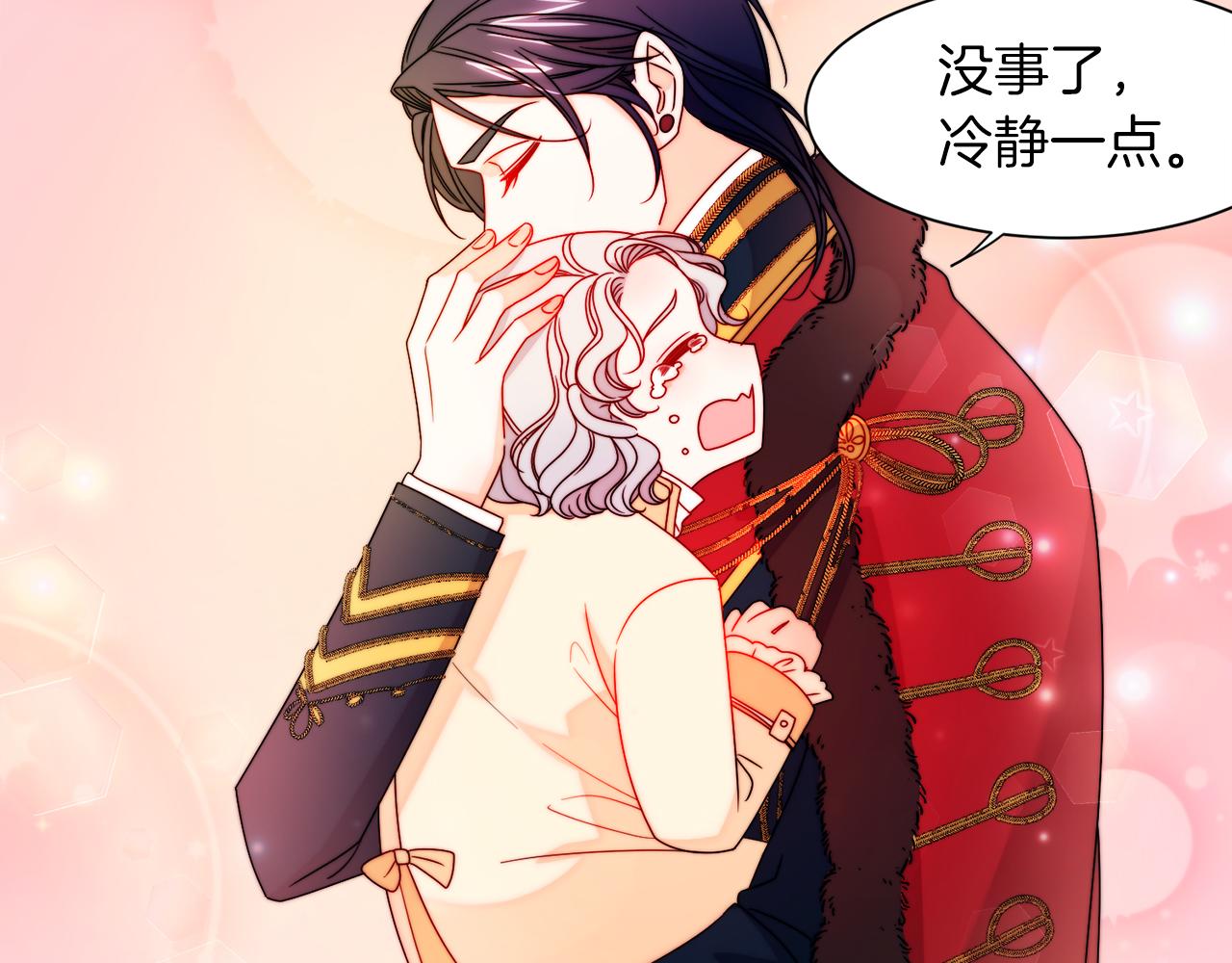 第29话 自我成长41
