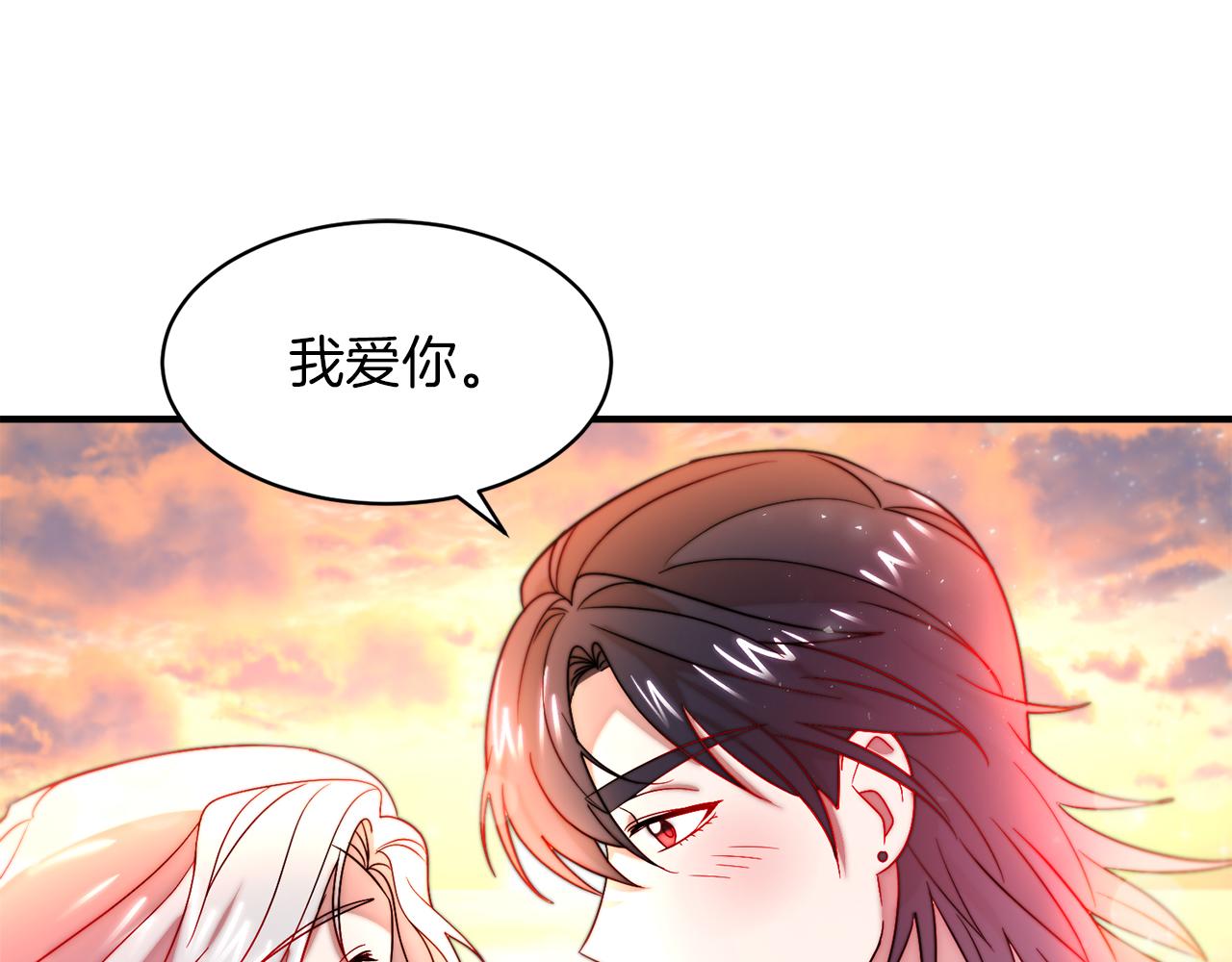 完结话 诅咒的解答71