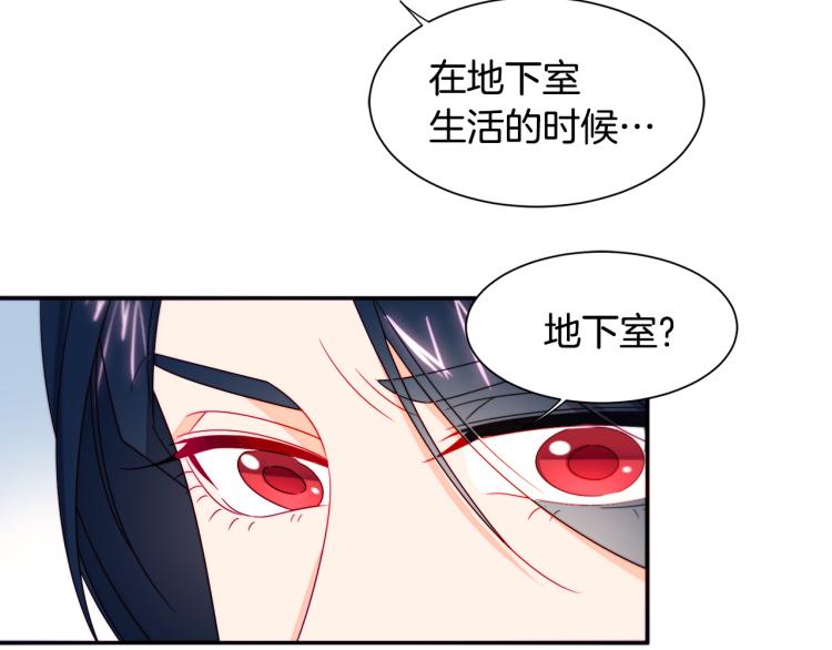 第21话 治疗112