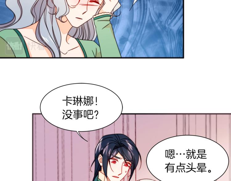 第21话 治疗80