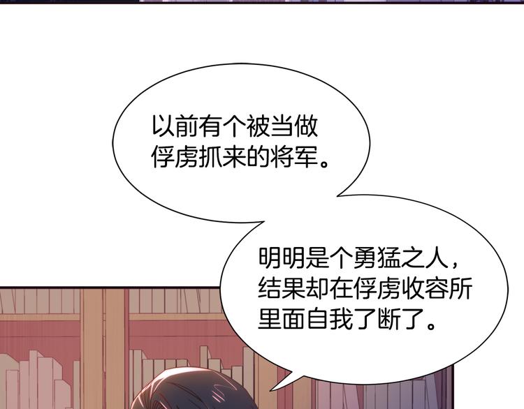 第7话 拒绝产生关系111