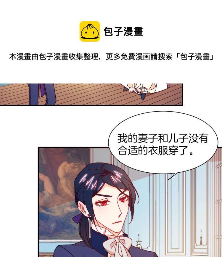 第18话 全都买给你32