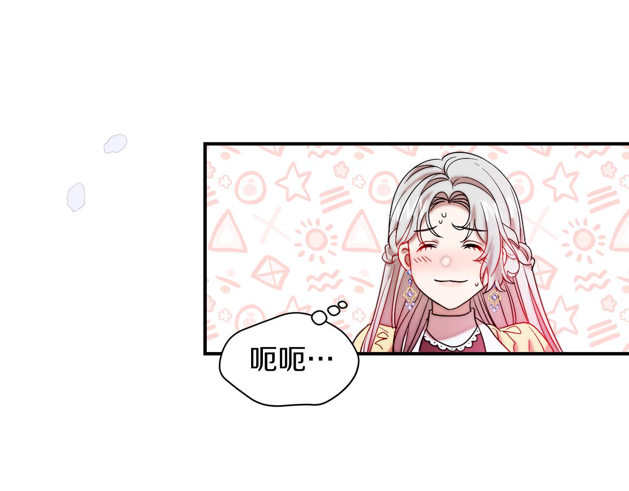第46话 约会57