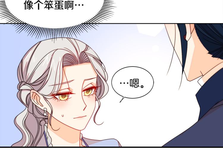 第19话 喜欢上公爵30