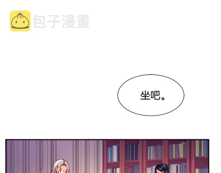 第20话 救救我们的孩子21