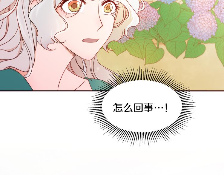 第7话 拒绝产生关系7