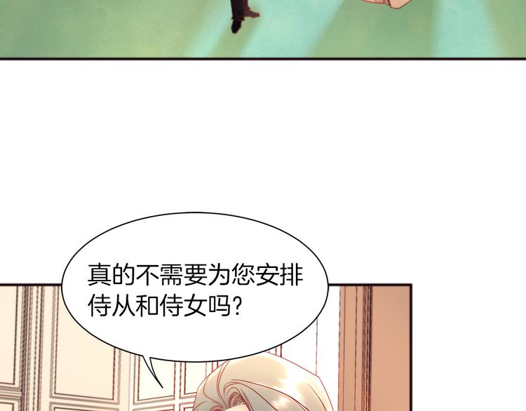 第4话 只怪当时眼瞎75