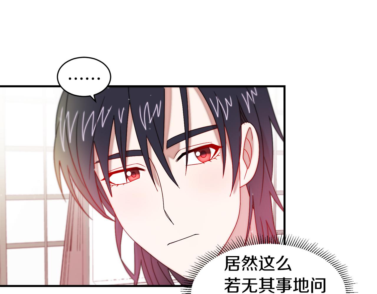 第34话 我还有机会20