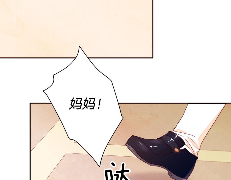 第11话 笑容该死的甜美42