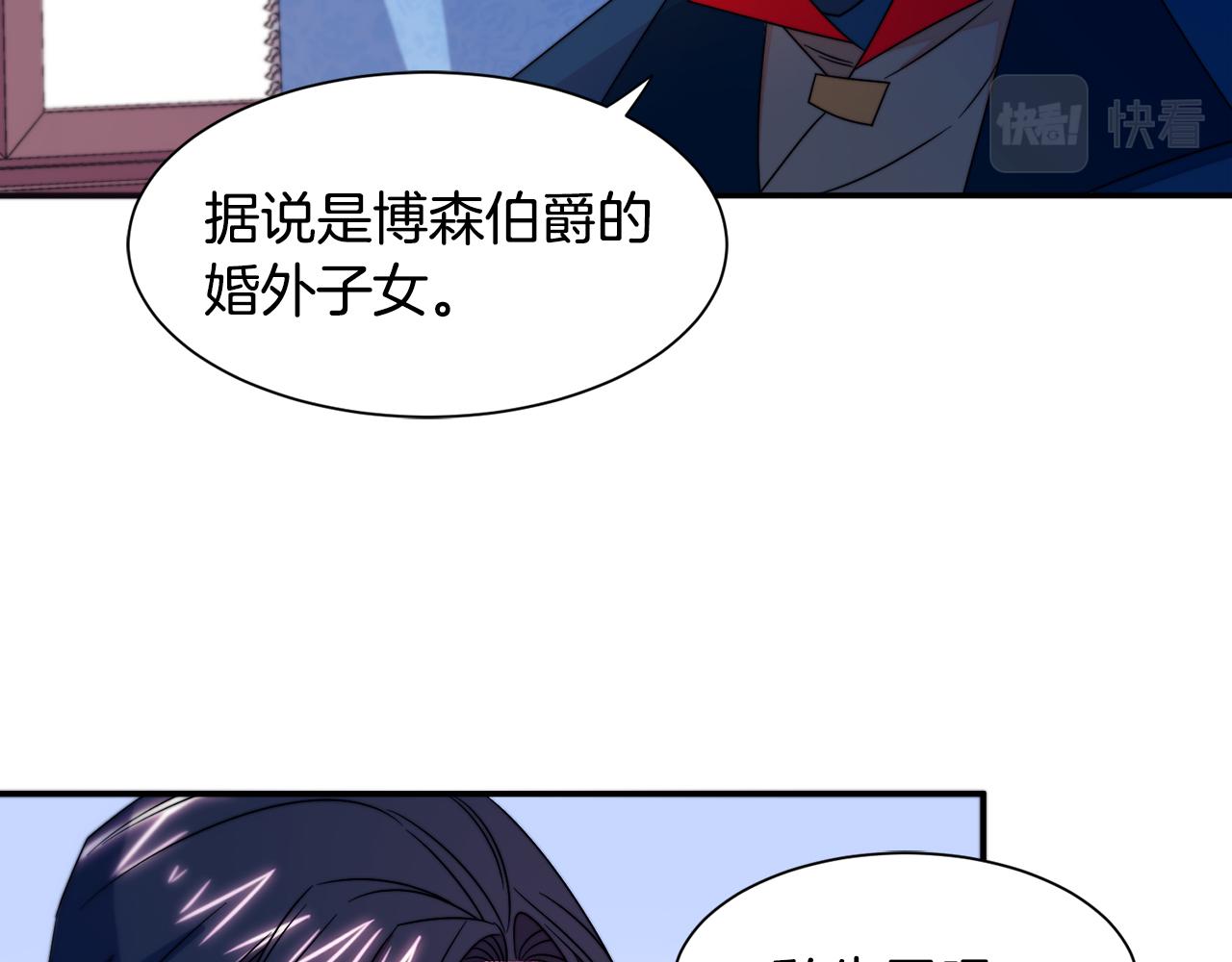 第24话 感情升温93