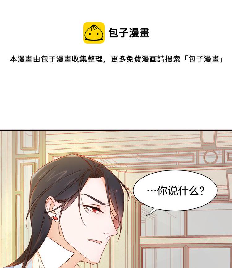 第7话 拒绝产生关系60