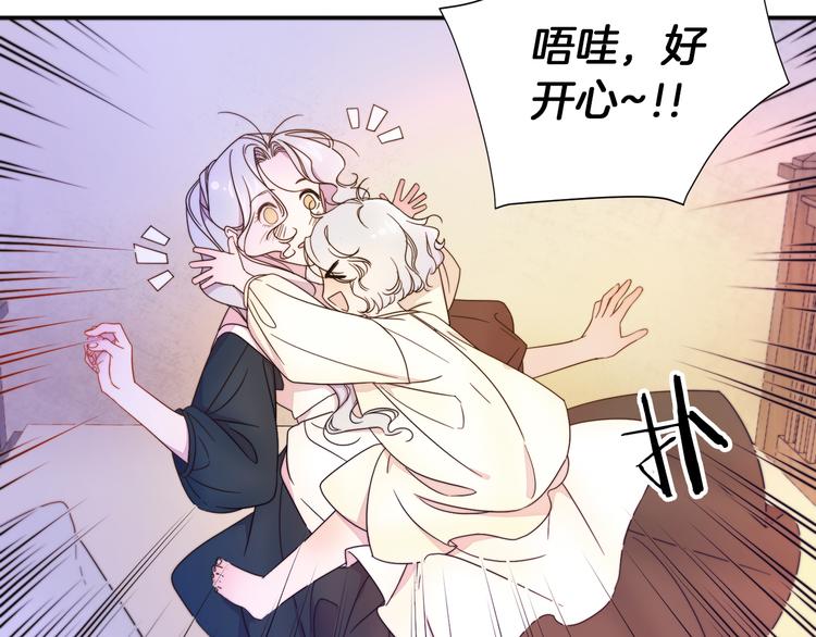 第3话 孩他爸!!40