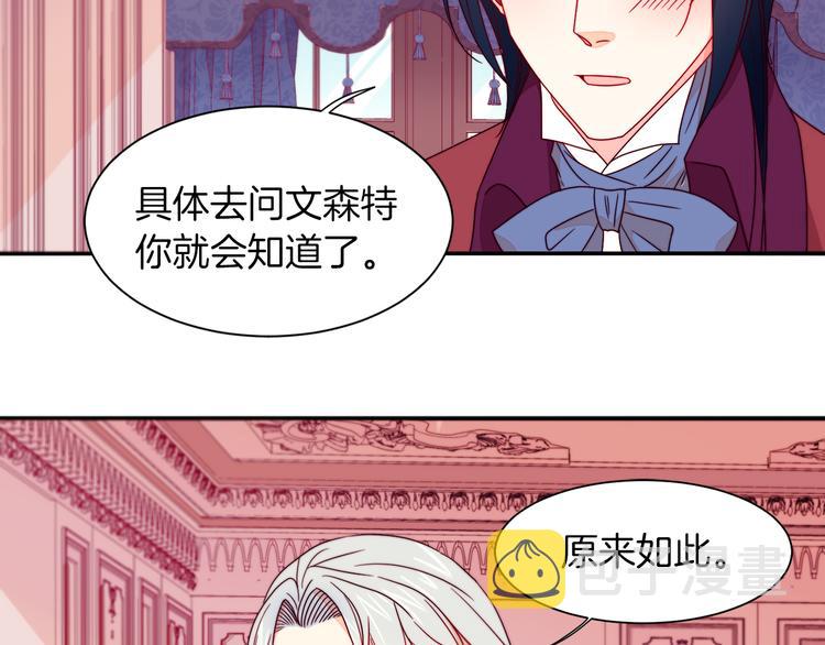 第12话 我想见你86