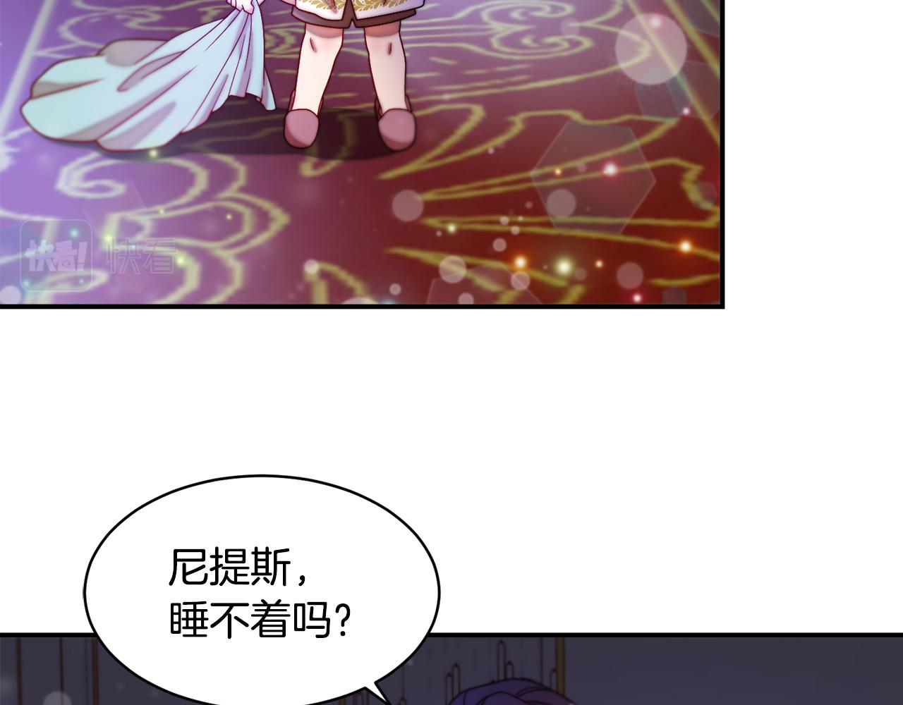 第43话 欺骗的下场71