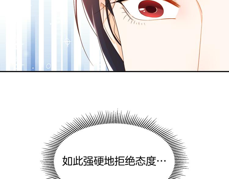 第9话 这女人真特别127