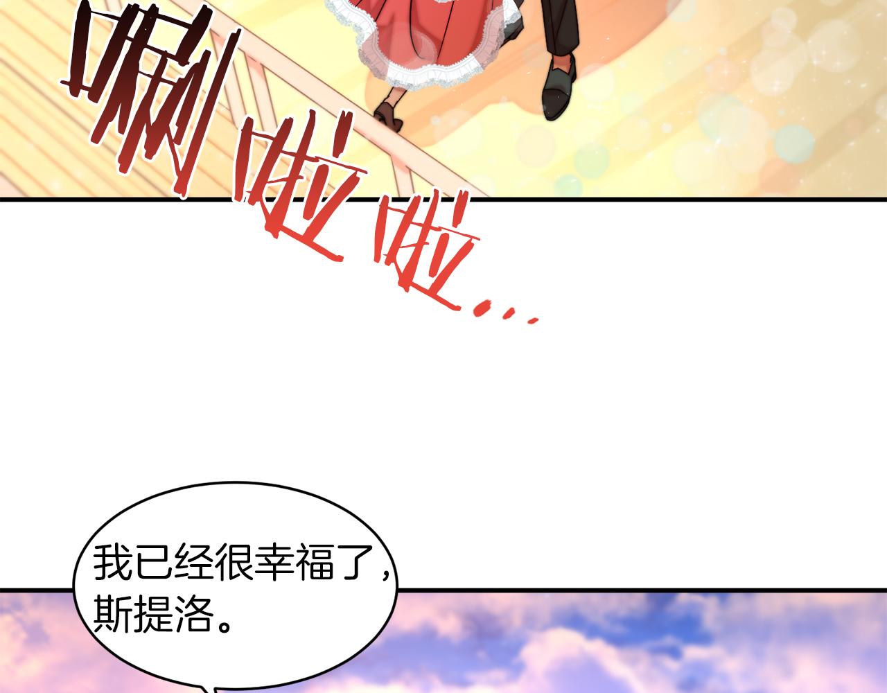 第48话 最重要的东西56