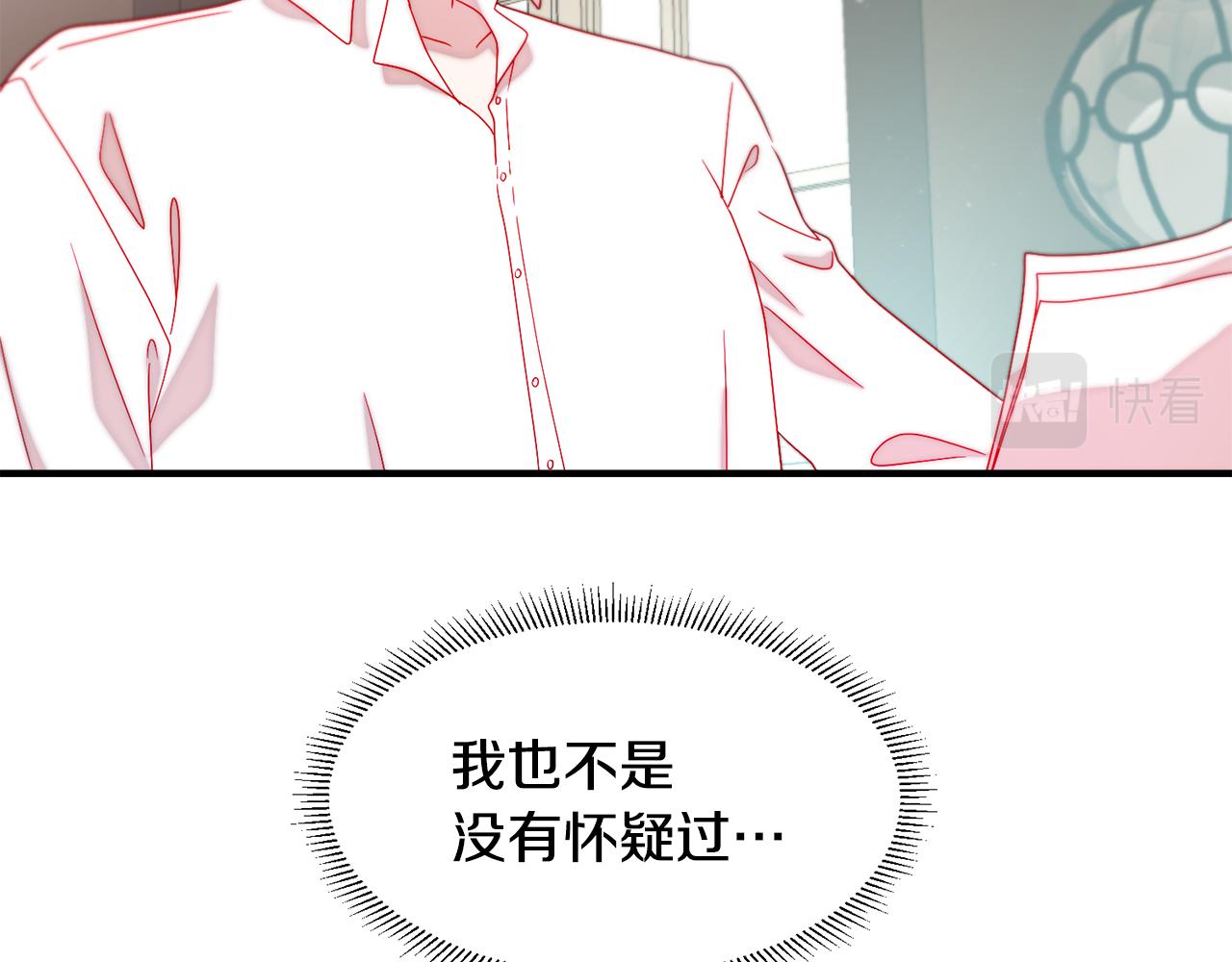第35话 情敌出现!?30
