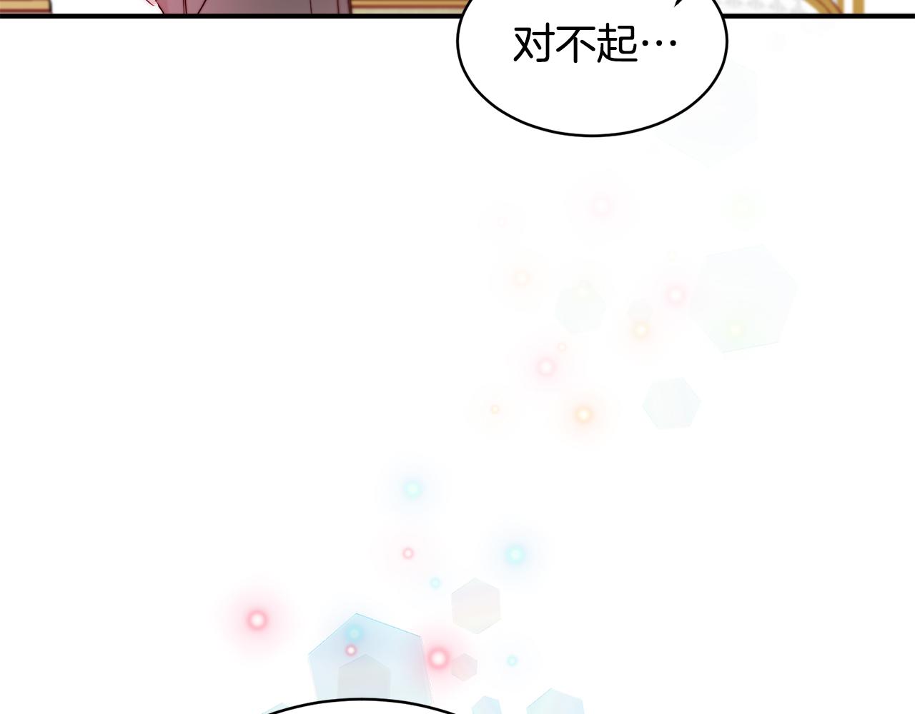 第38话 坦白一切52