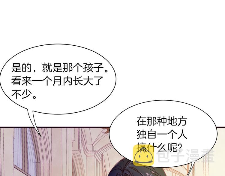 第5话 他是你爸爸85