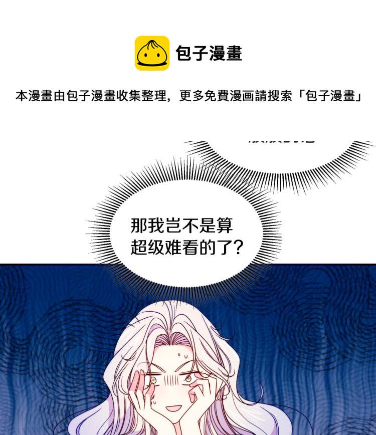 第16话 马上处理他们27