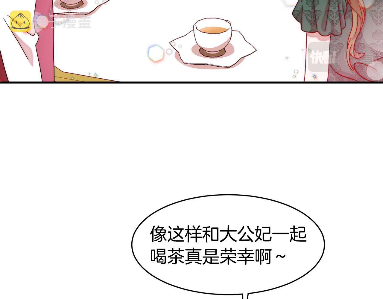 第34话 我还有机会44
