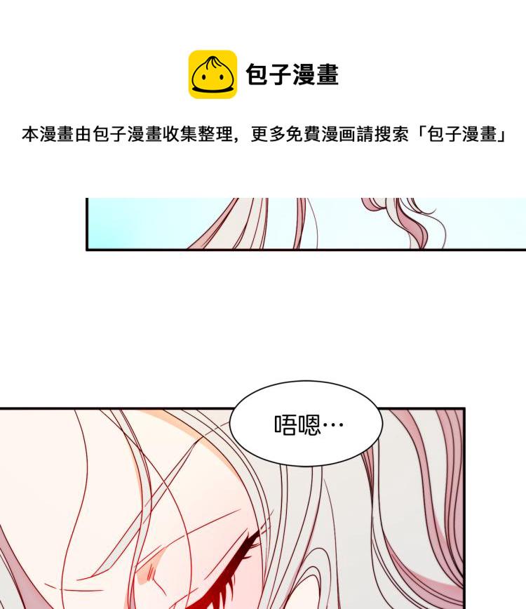 第17话 我哄哄你就好27