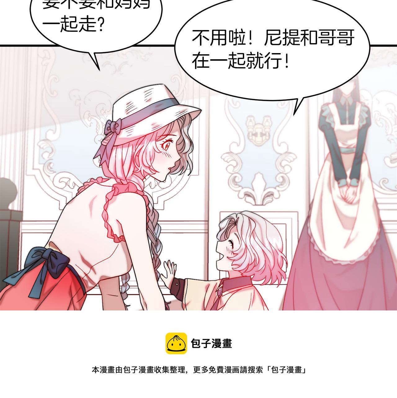 第48话 最重要的东西8