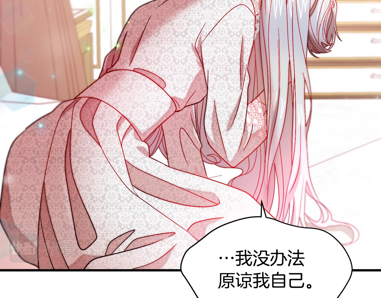 第38话 坦白一切70