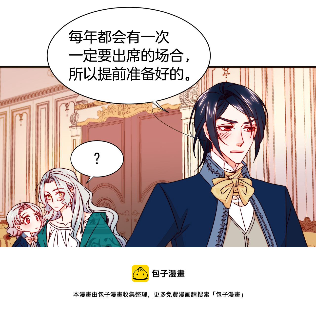 第14话 全家出游22