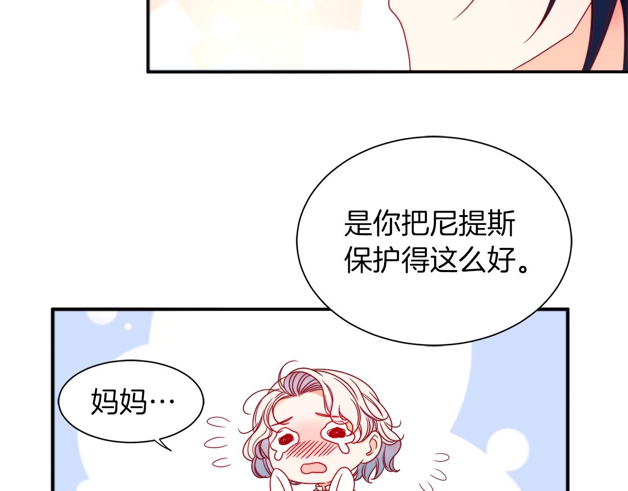 第15话 我很感谢你16