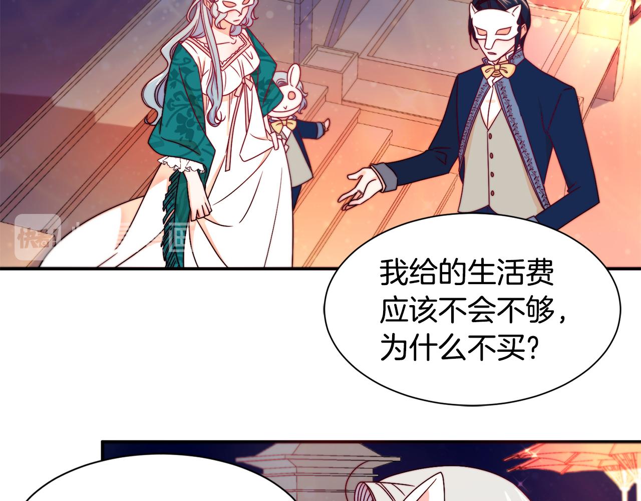 第15话 我很感谢你44