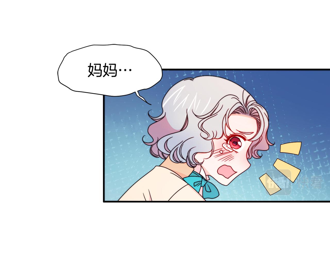 第29话 自我成长18