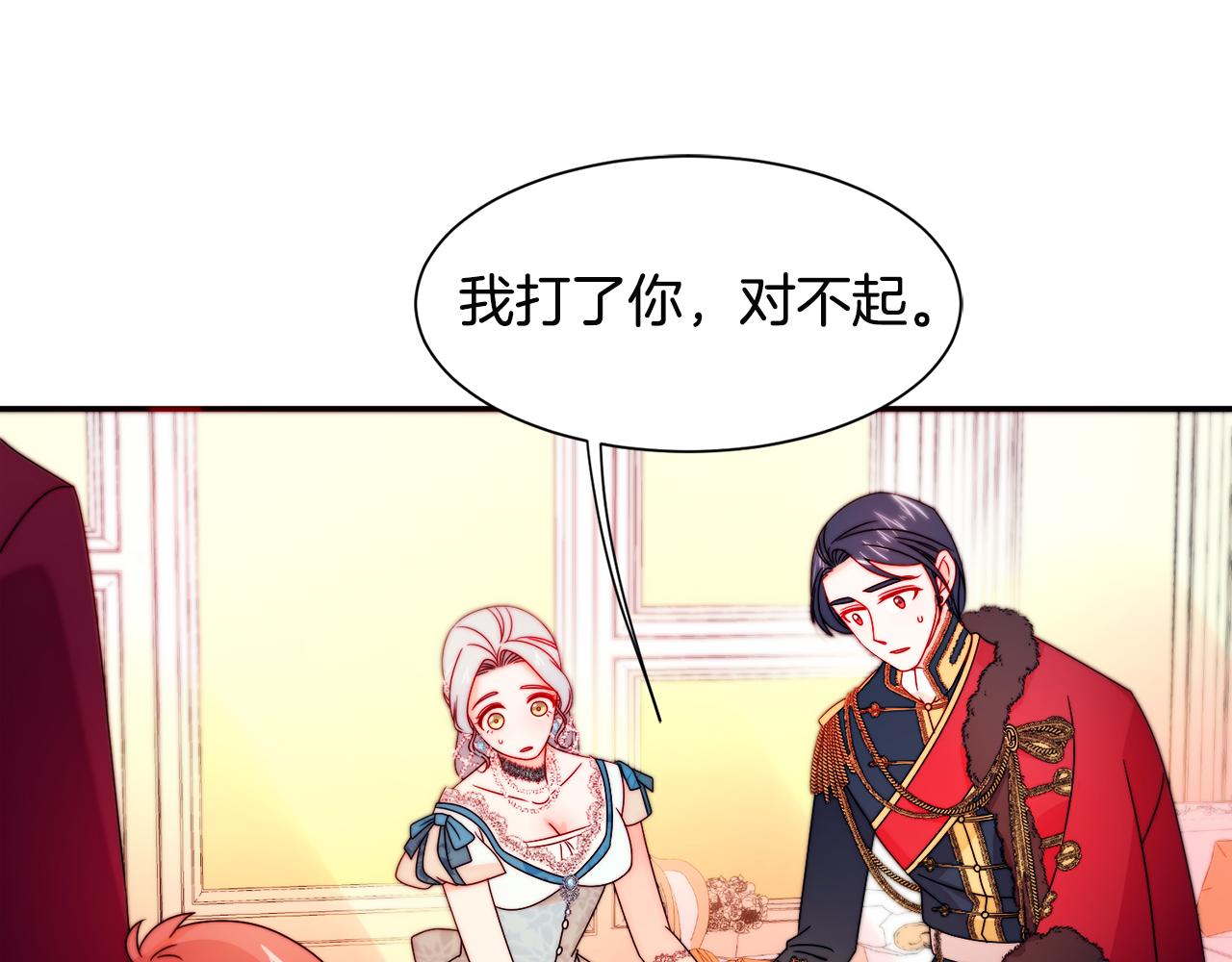 第29话 自我成长59
