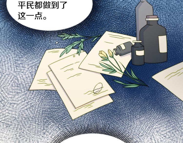 第21话 治疗70