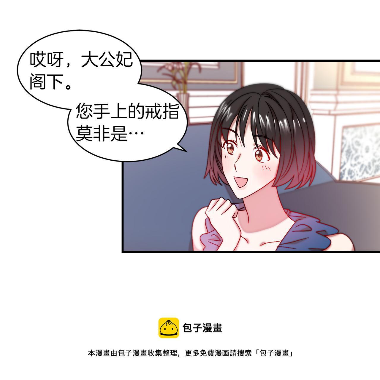 第47话 甜蜜的负担13