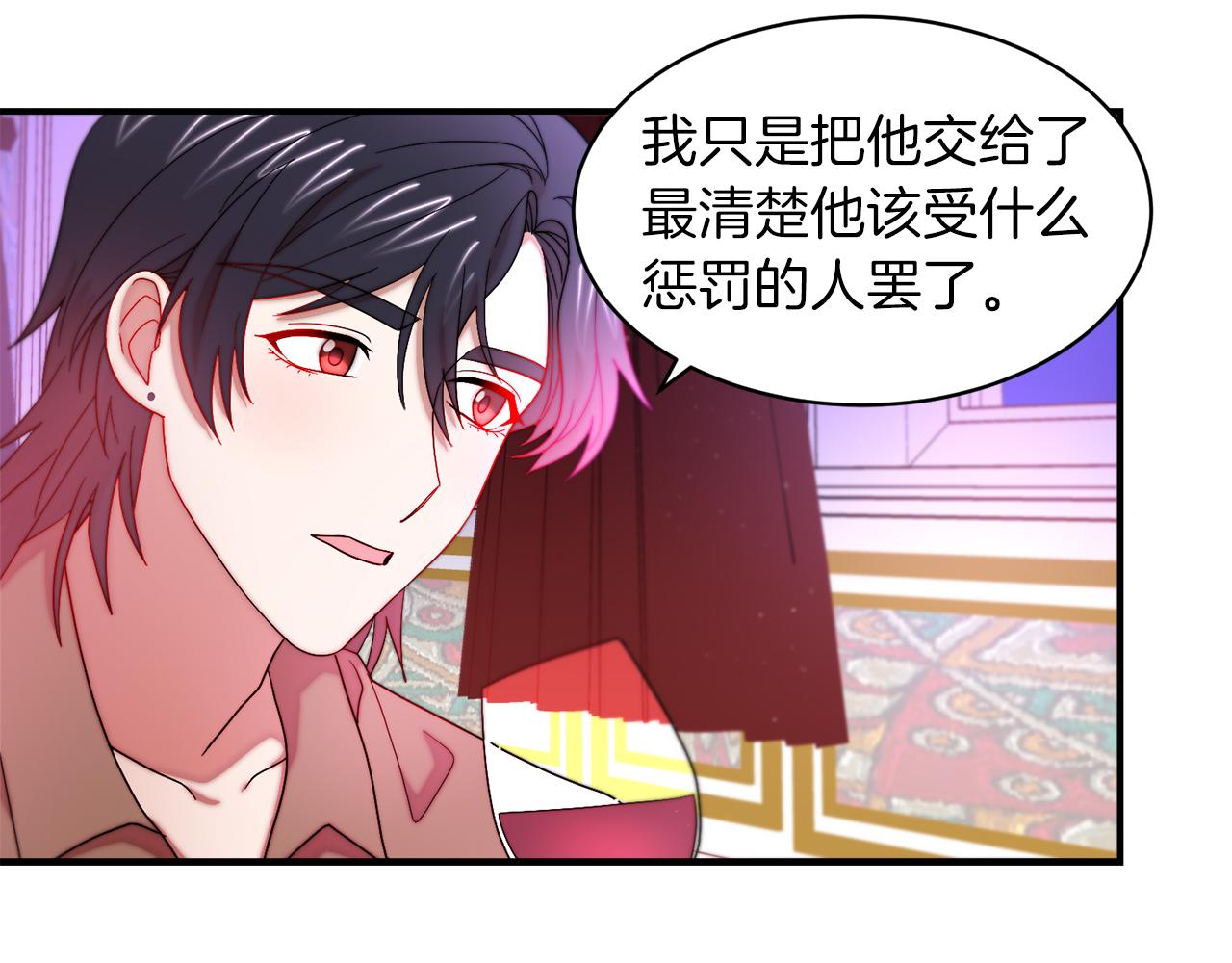 第45话 真心的求婚69