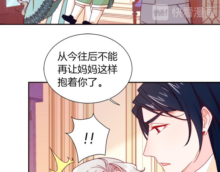 第11话 笑容该死的甜美48