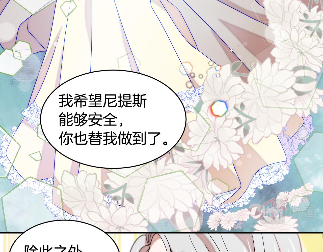 第37话 我的愿望里有你68