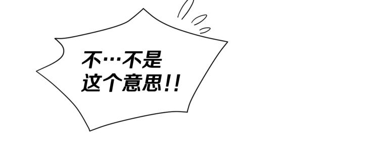 第18话 全都买给你30