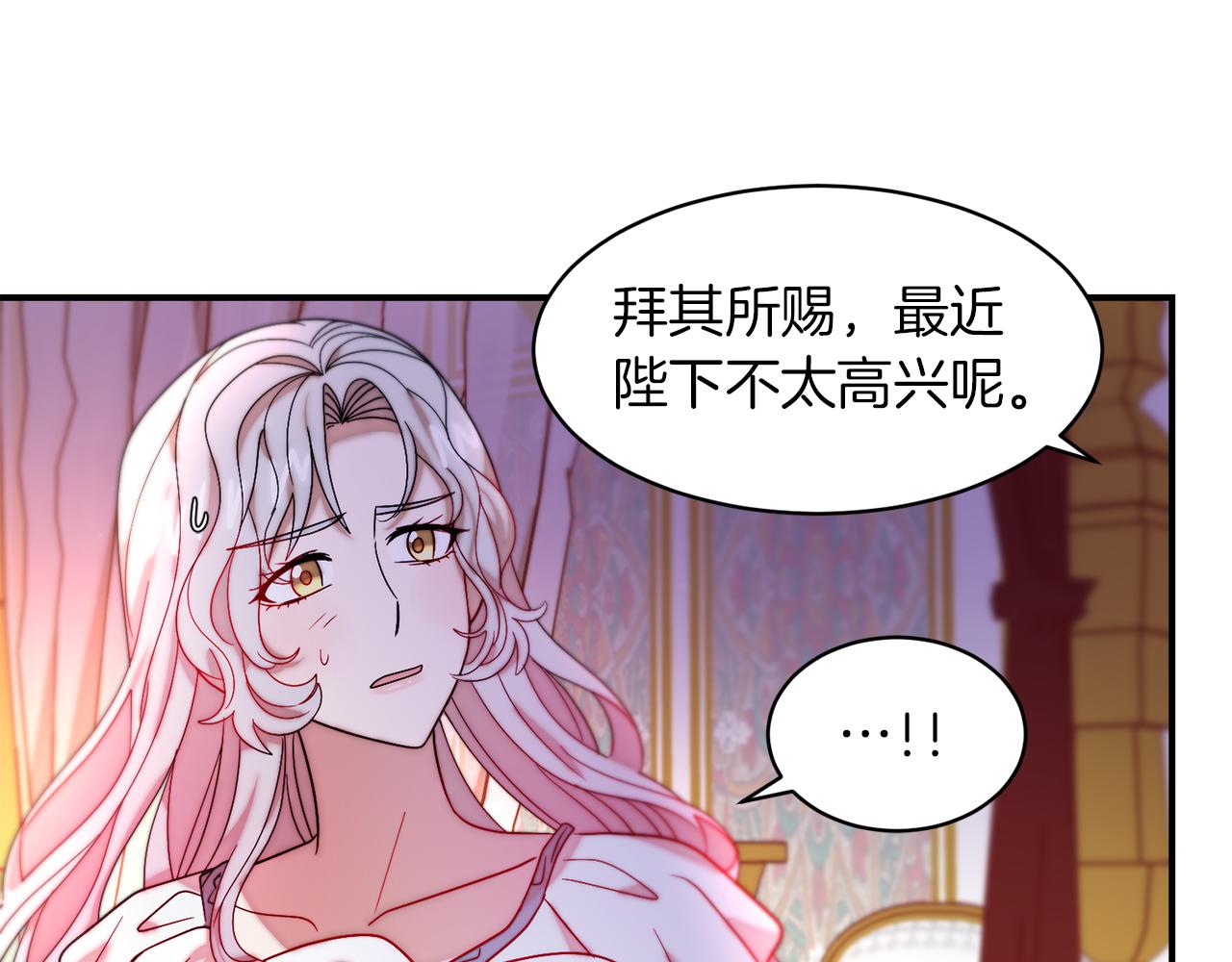 第47话 甜蜜的负担78