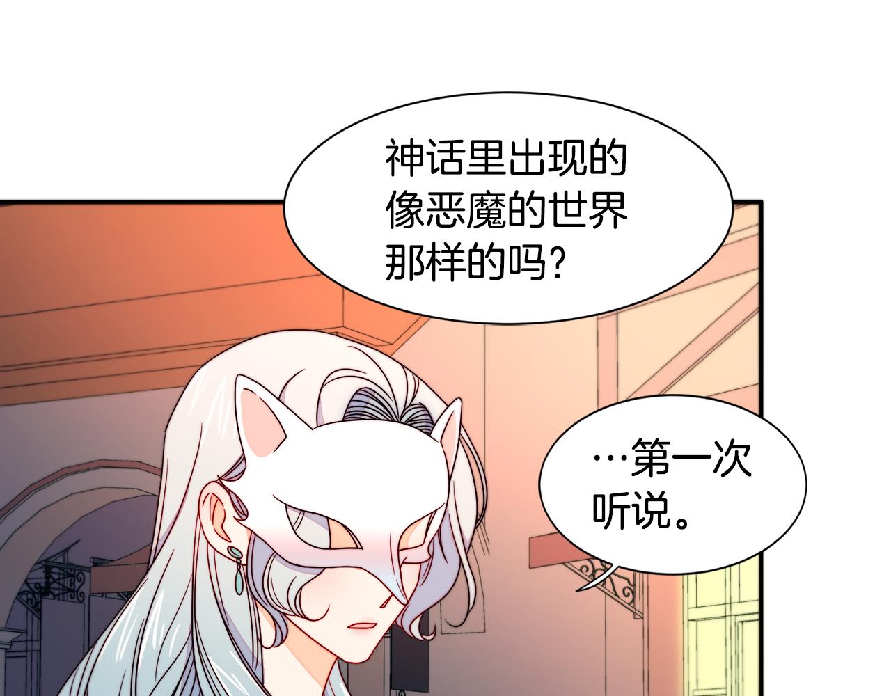 第14话 全家出游78