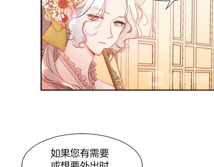 第4话 只怪当时眼瞎77