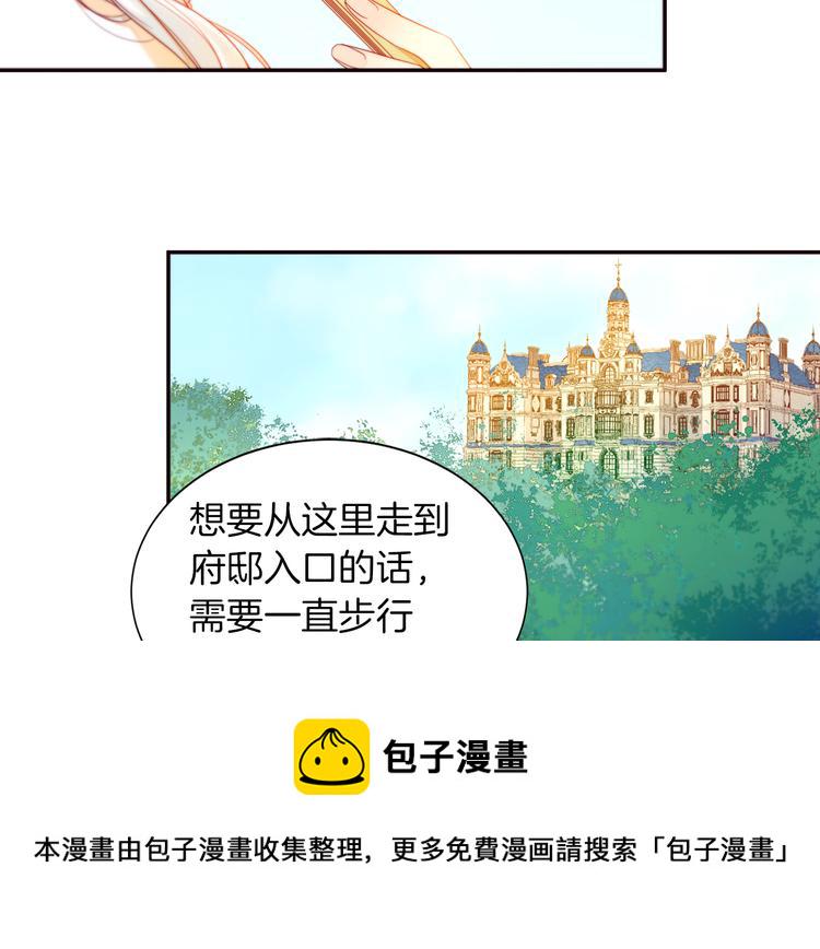 第3话 孩他爸!!75