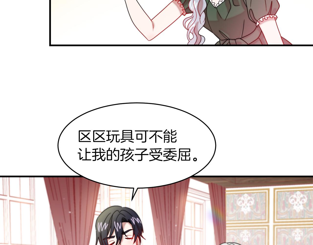 第39话 父爱爆棚55