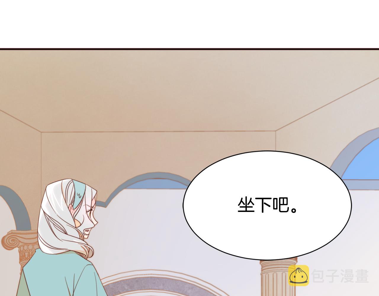 第8话 我就算饿死也9