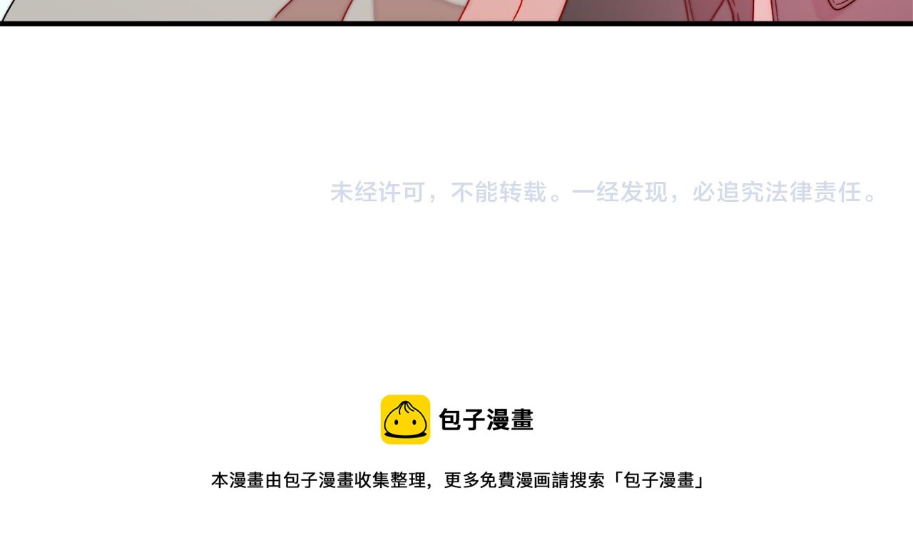 第35话 情敌出现!?117