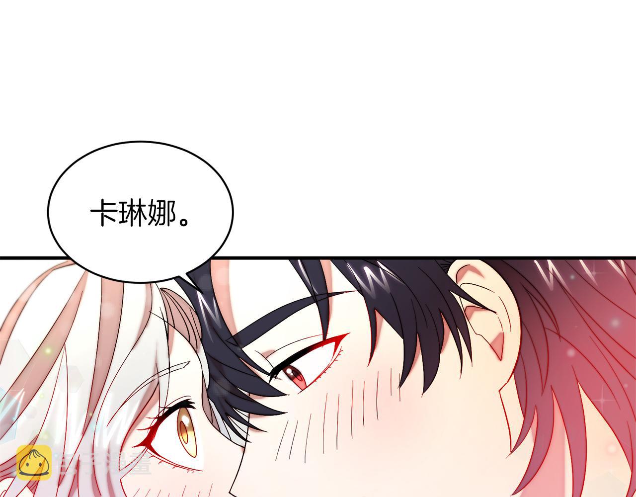 第46话 约会27