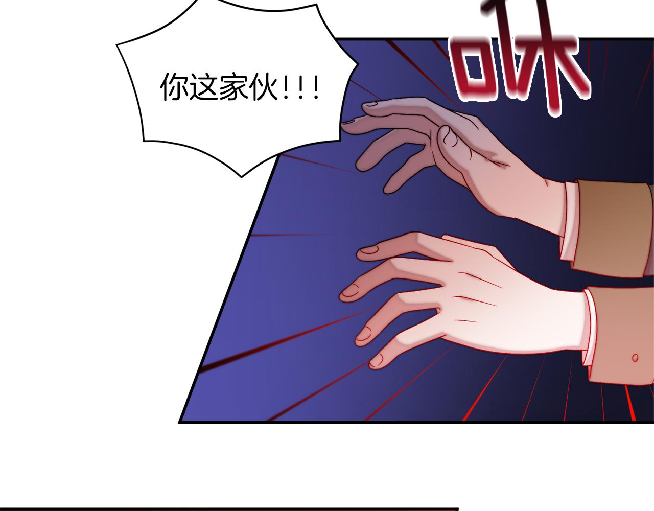 第41话 你会後悔的72