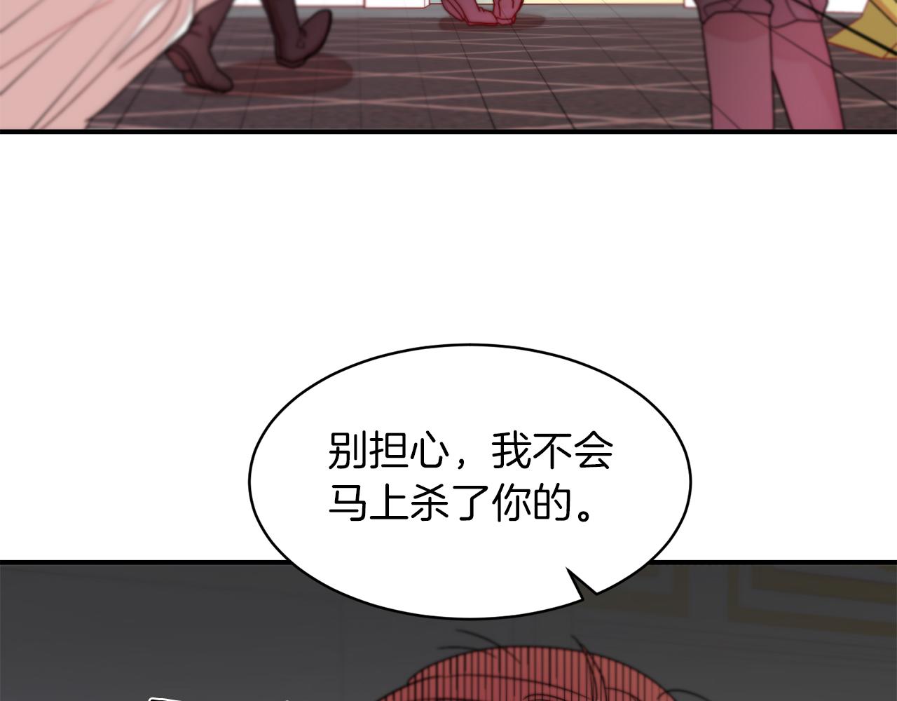 第44话 皇帝的话术101